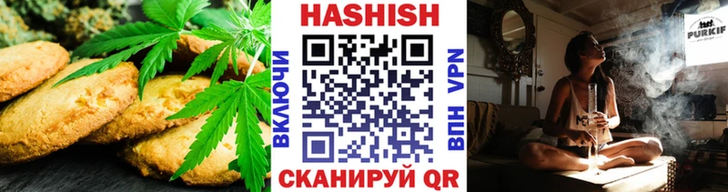 Canna-Cookies конопля Купить закладки Комсомольск