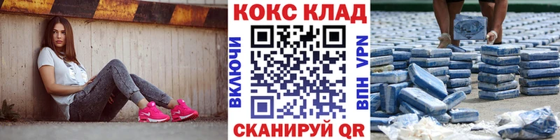 Купить где  Комсомольск  Cocaine FishScale 