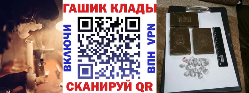 Купить  Комсомольск  Гашиш индика сатива 