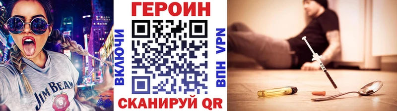 ГЕРОИН афганец  Купить закладки  Комсомольск 