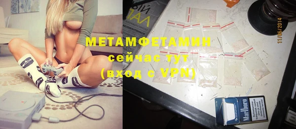 мяу мяу кристалл Верея