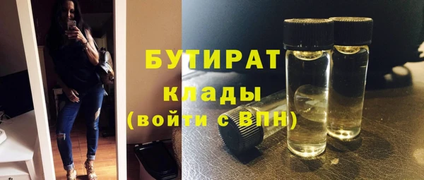 мяу мяу кристалл Верея