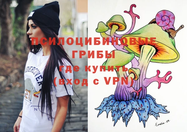 мяу мяу кристалл Верея