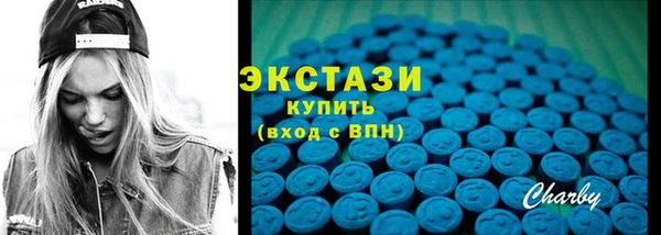 apvp Верхний Тагил