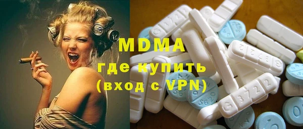 мяу мяу кристалл Верея