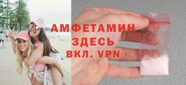 мяу мяу кристалл Верея