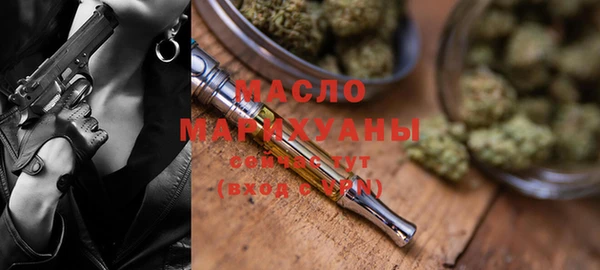мяу мяу кристалл Верея