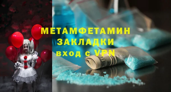 apvp Верхний Тагил