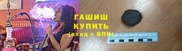 мяу мяу кристалл Верея