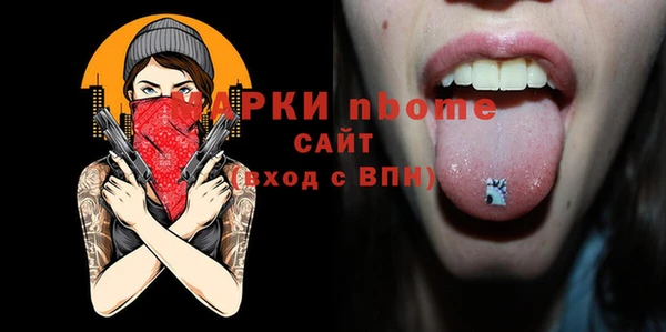 apvp Верхний Тагил
