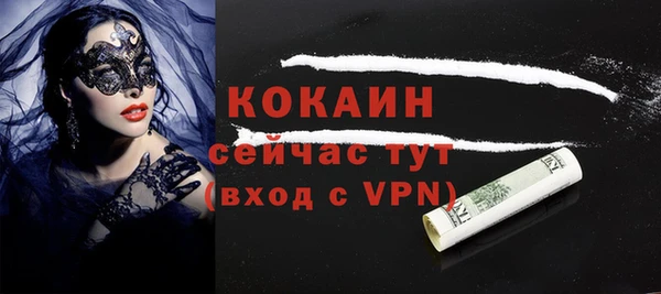 а пвп мука Бородино