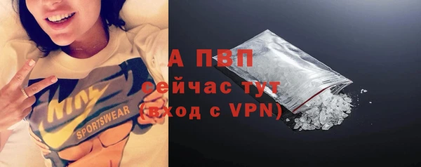 мяу мяу кристалл Верея