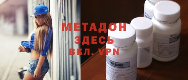 гидропоника Бронницы