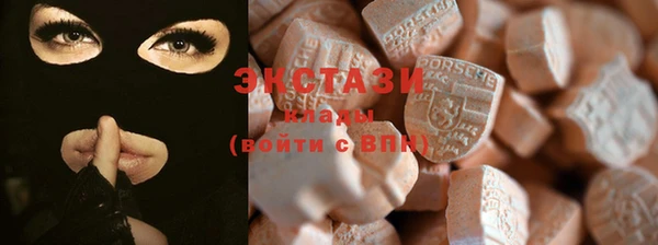 мяу мяу кристалл Верея
