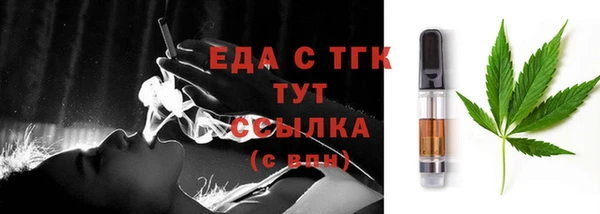 ECSTASY Бугульма