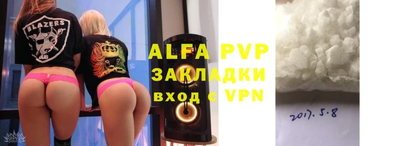 apvp Верхний Тагил