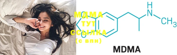 мяу мяу кристалл Верея