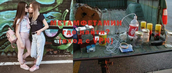 гидропоника Бронницы