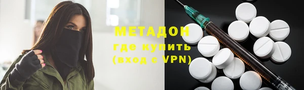 ECSTASY Бугульма