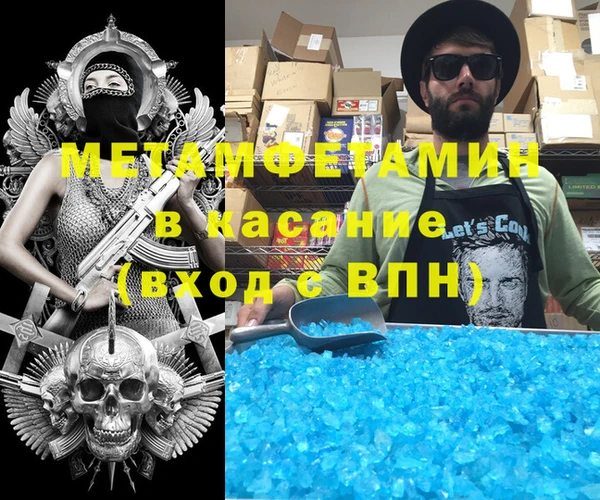 мдма Верхнеуральск