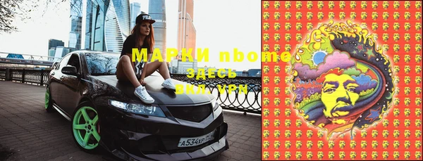 мдма Верхнеуральск