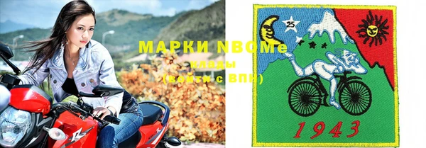 гидропоника Бронницы