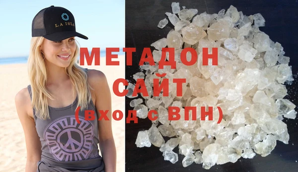 мяу мяу кристалл Верея