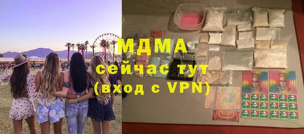 мдма Верхнеуральск