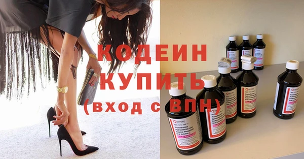 мяу мяу кристалл Верея