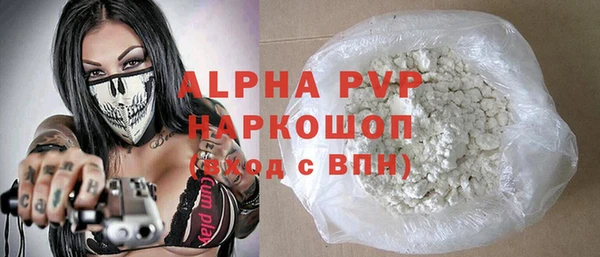 apvp Верхний Тагил