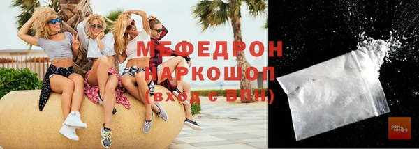 мяу мяу кристалл Верея