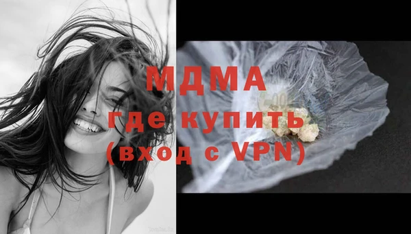 мяу мяу кристалл Верея