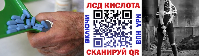 Купить закладки  Комсомольск  LSD-25 экстази кислота 