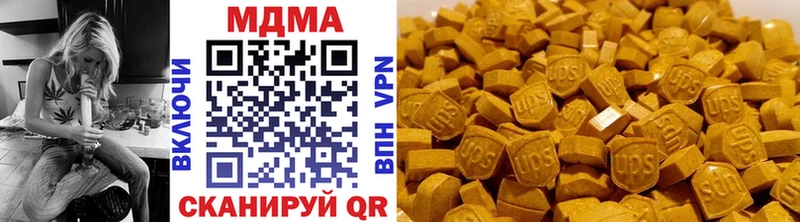 Купить закладки  Комсомольск  MDMA молли 