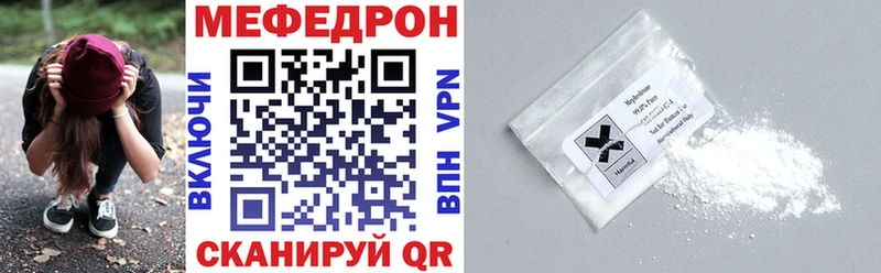 Купить где  Комсомольск  МЯУ-МЯУ мука 