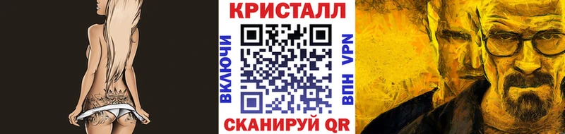 Метамфетамин витя  Купить  Комсомольск 