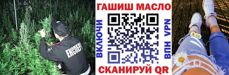 ТГК вейп с тгк  Купить где  Комсомольск 